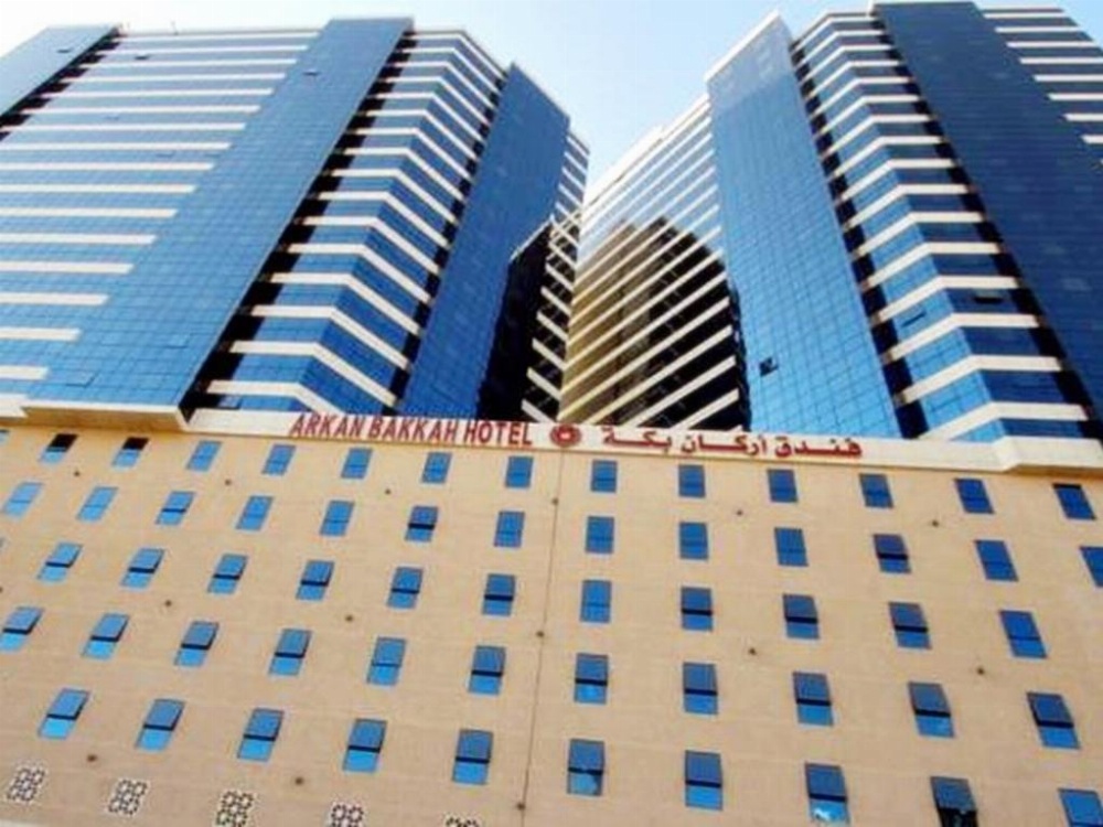 Arkan Bakkah Hotel Image 12