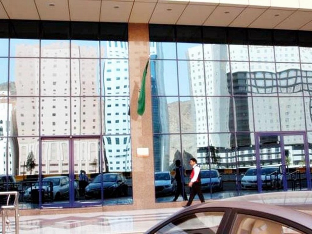 Arkan Bakkah Hotel